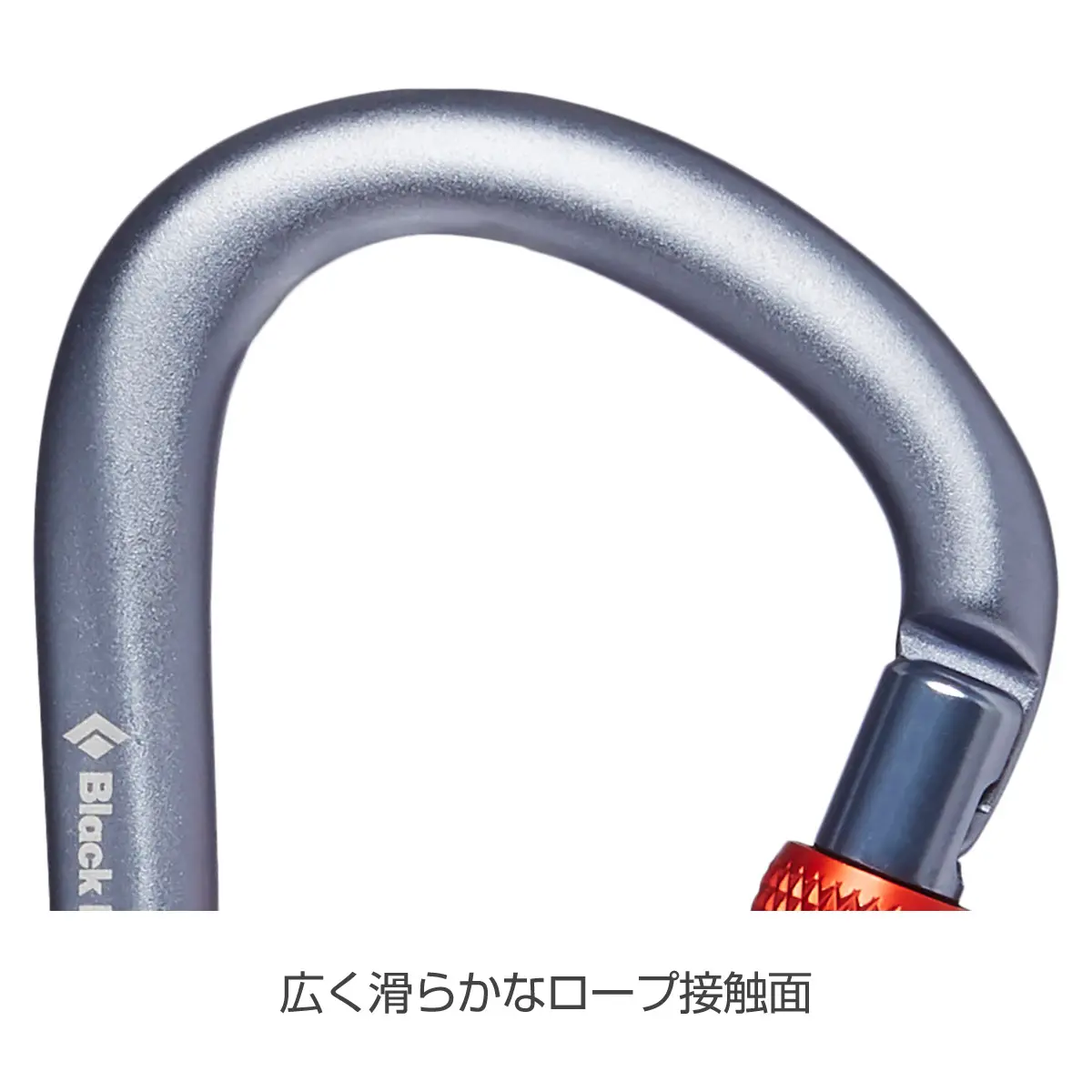 ロックロックスクリューゲート ブラック