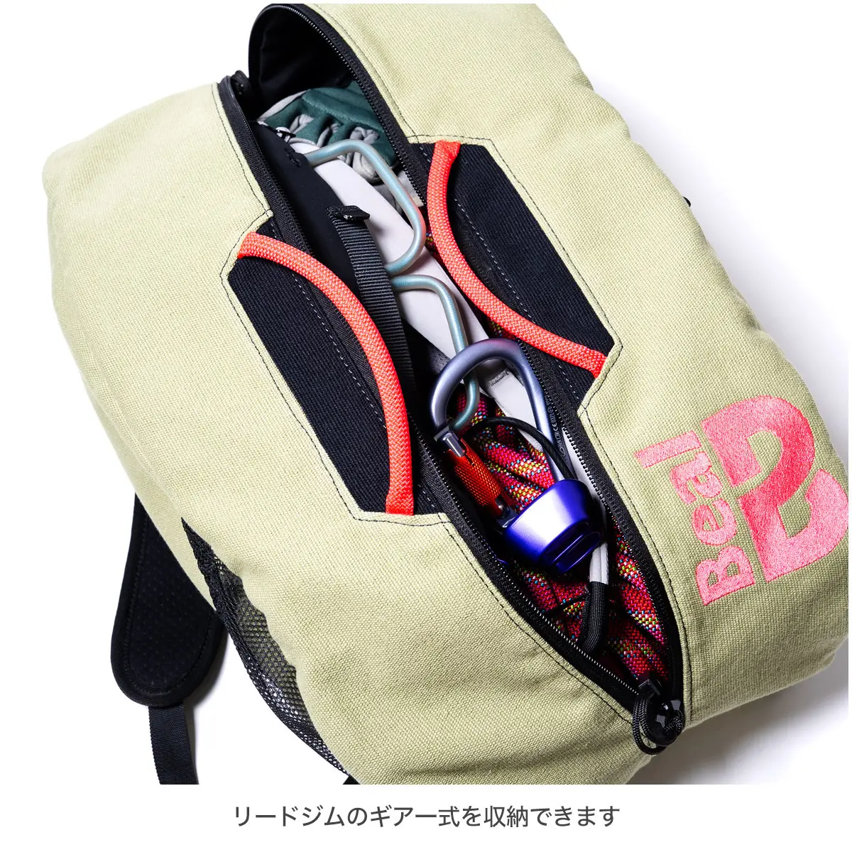 コンビII グリーン