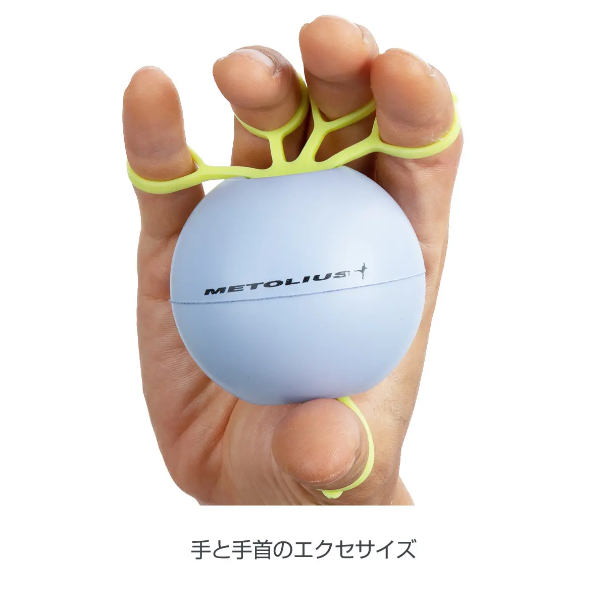 グリップセイバープラス - ソフト