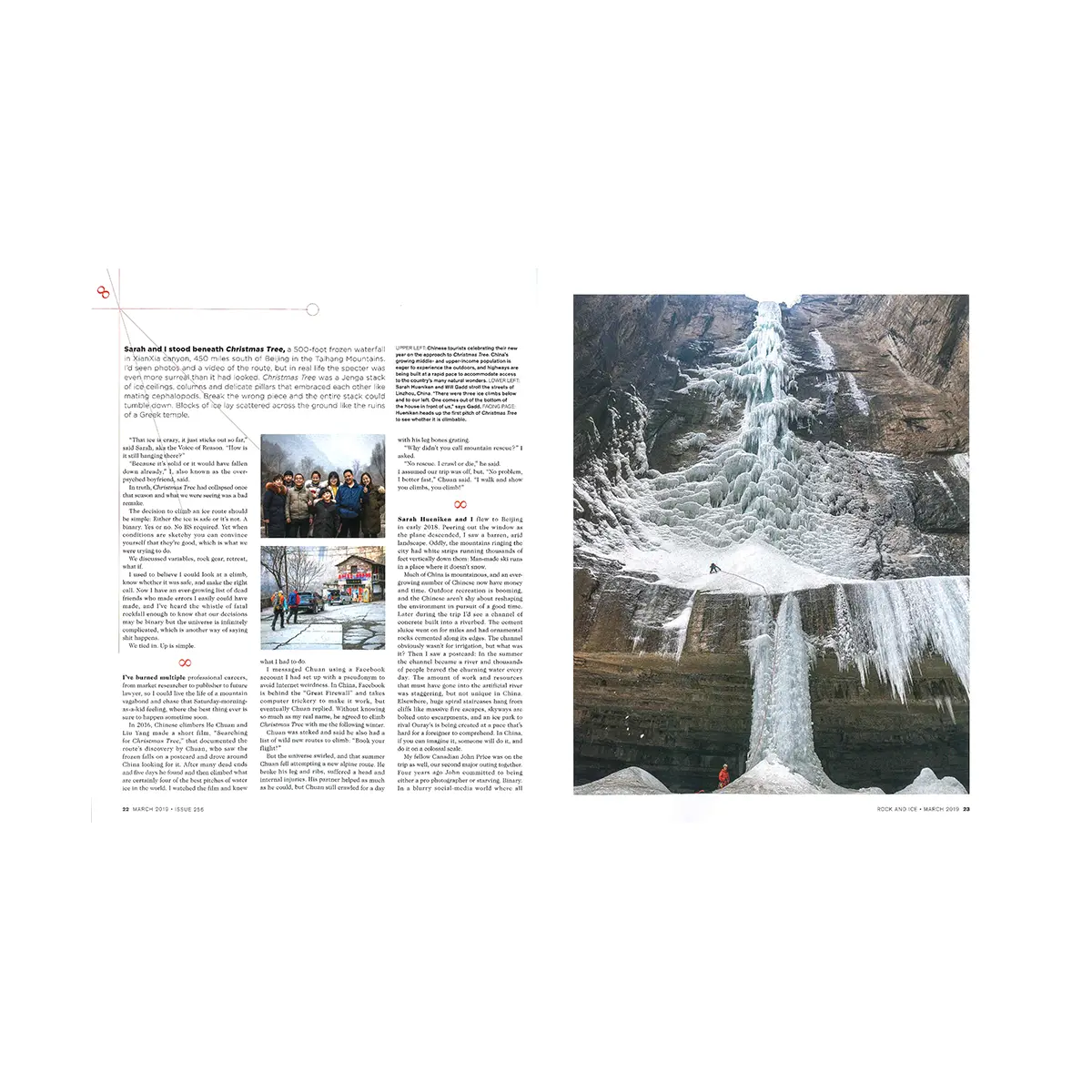 ロックアンドアイス 2019年3月号(#256) #256