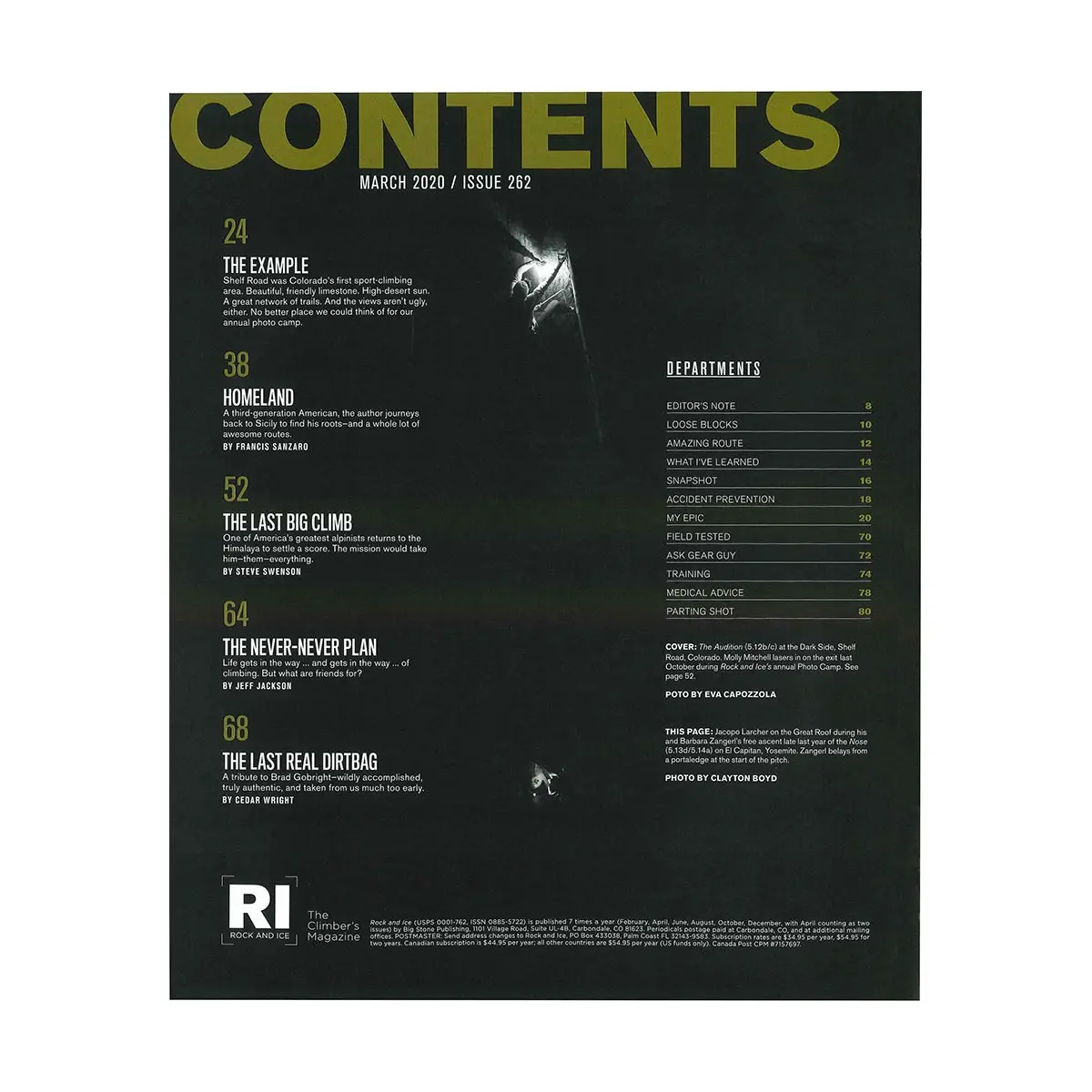 ロックアンドアイス 2020年3月号(#262号) #262