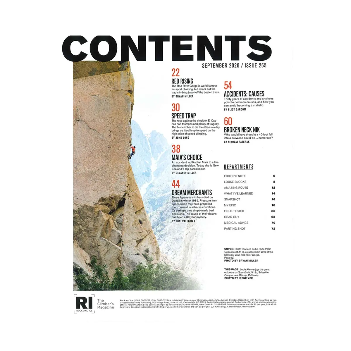 ロックアンドアイス 2020年9月号(#265号) #265