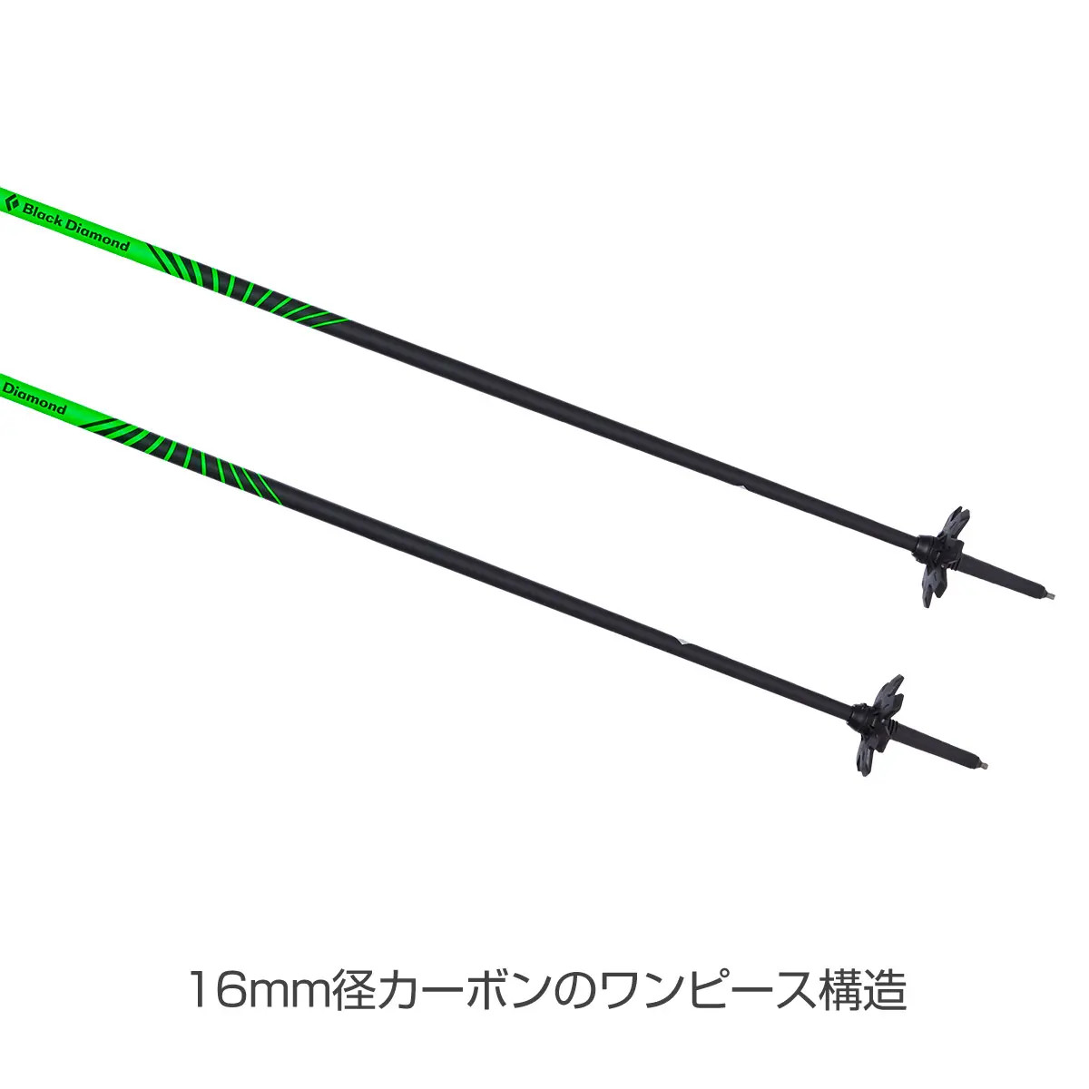 【OUTLET】 ベイパーカーボンポール 135cm