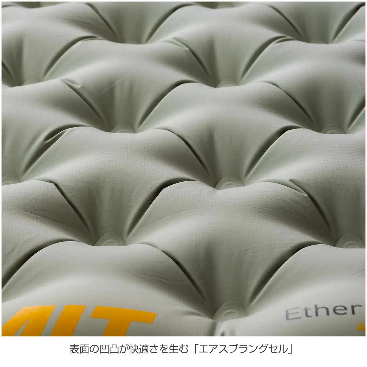 【OUTLET】 イーサーライトXTマット ライトグレー ラージ