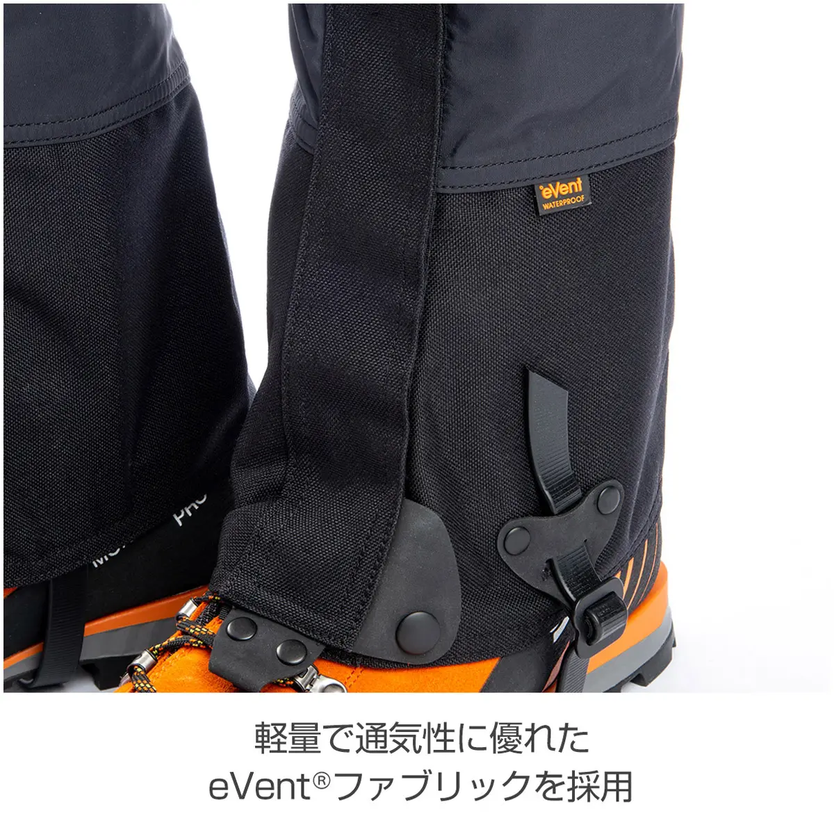 【OUTLET】 クアグマイアゲイター ブラック S