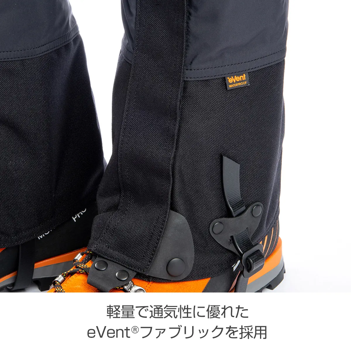 【OUTLET】 クアグマイアゲイター ブラック M