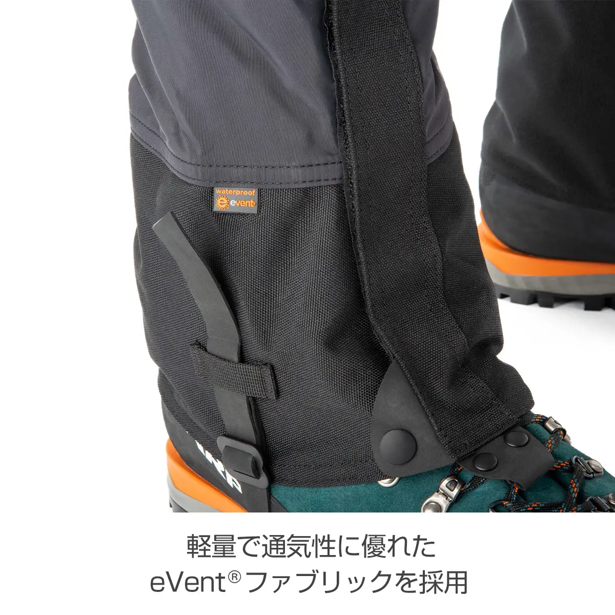 【OUTLET】 アルパインゲイター ブラック L