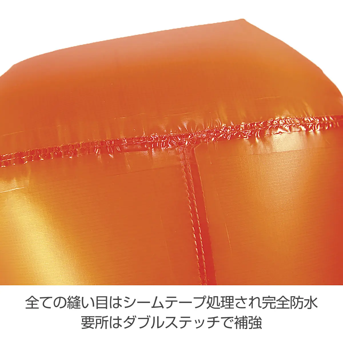 【OUTLET】 ウルトラシルナノドライサック (20L) ブルー 20L