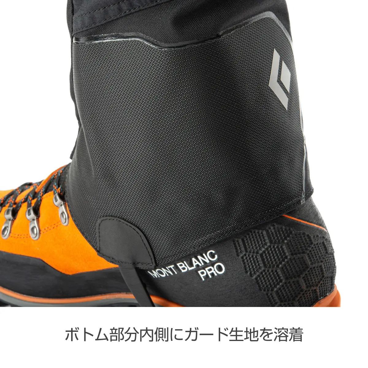 【OUTLET】 アルパインゲイター ブラック S