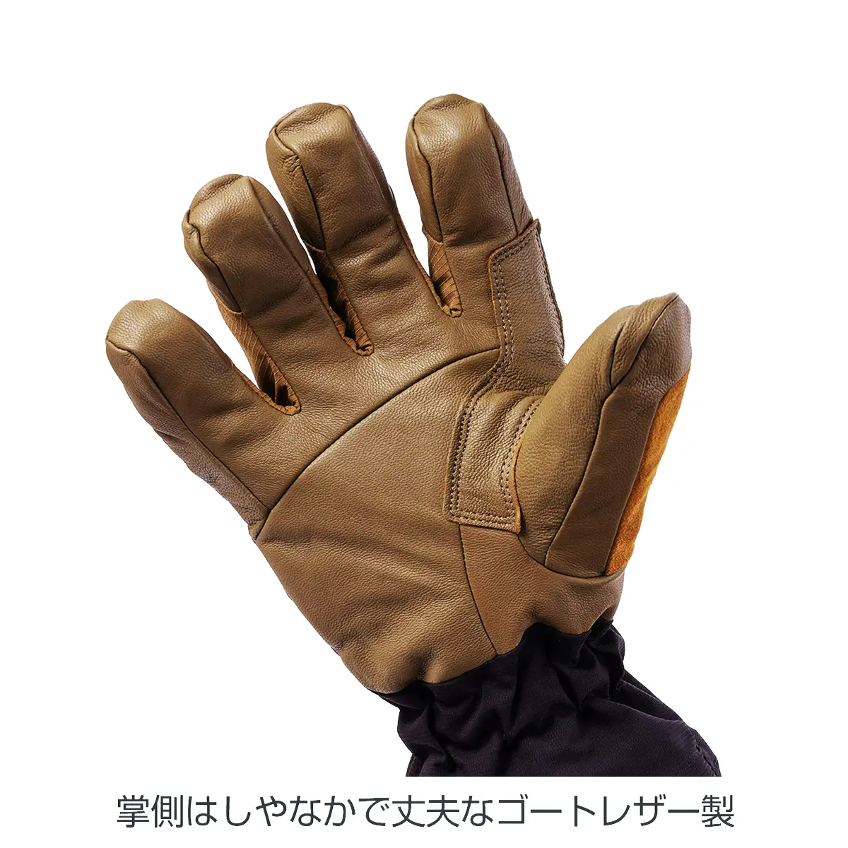【OUTLET】 ソロイストグローブ (ダークカリー S) ダークカリー S