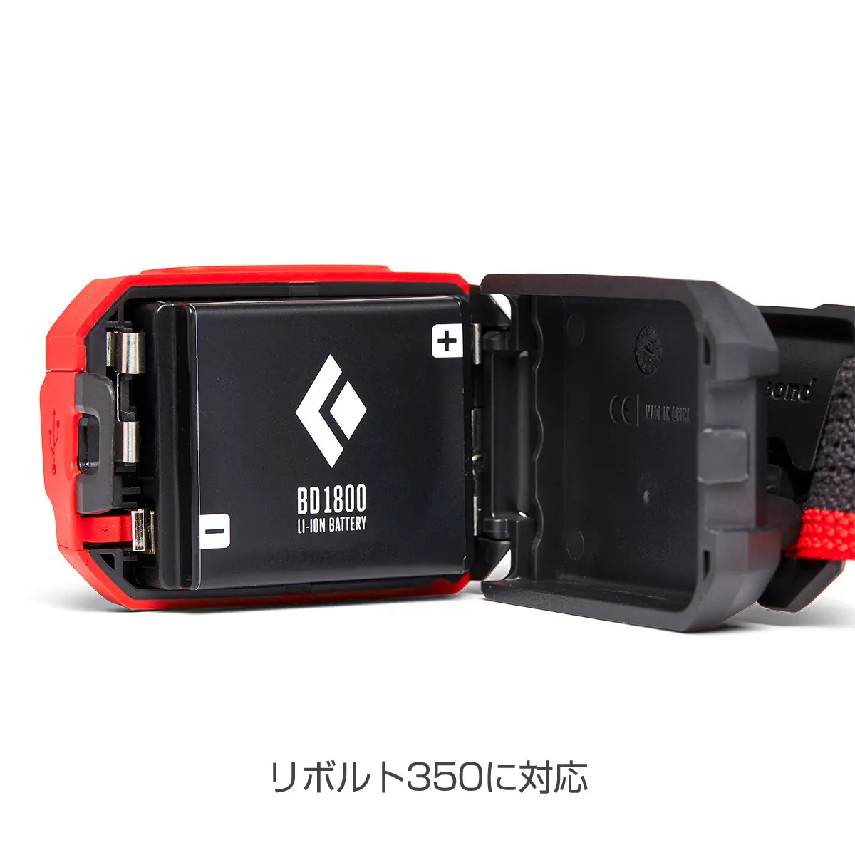 BD1800バッテリー&充電器