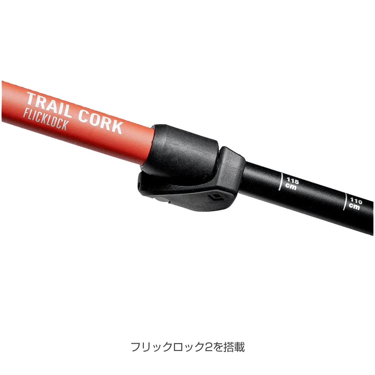 【OUTLET】 トレイルコルク ピカンテ
