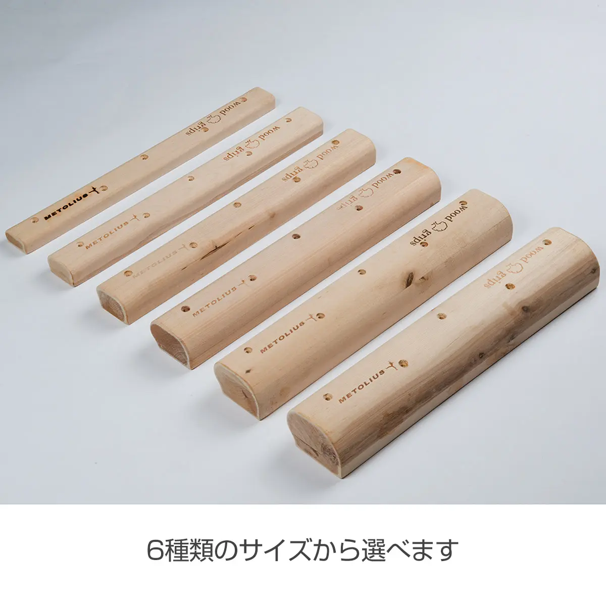 キャンパスラング 5本セット S