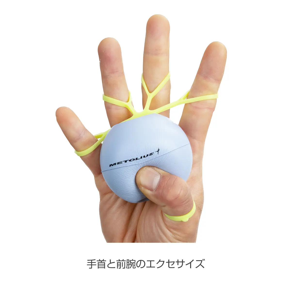 グリップセイバープラス - ソフト