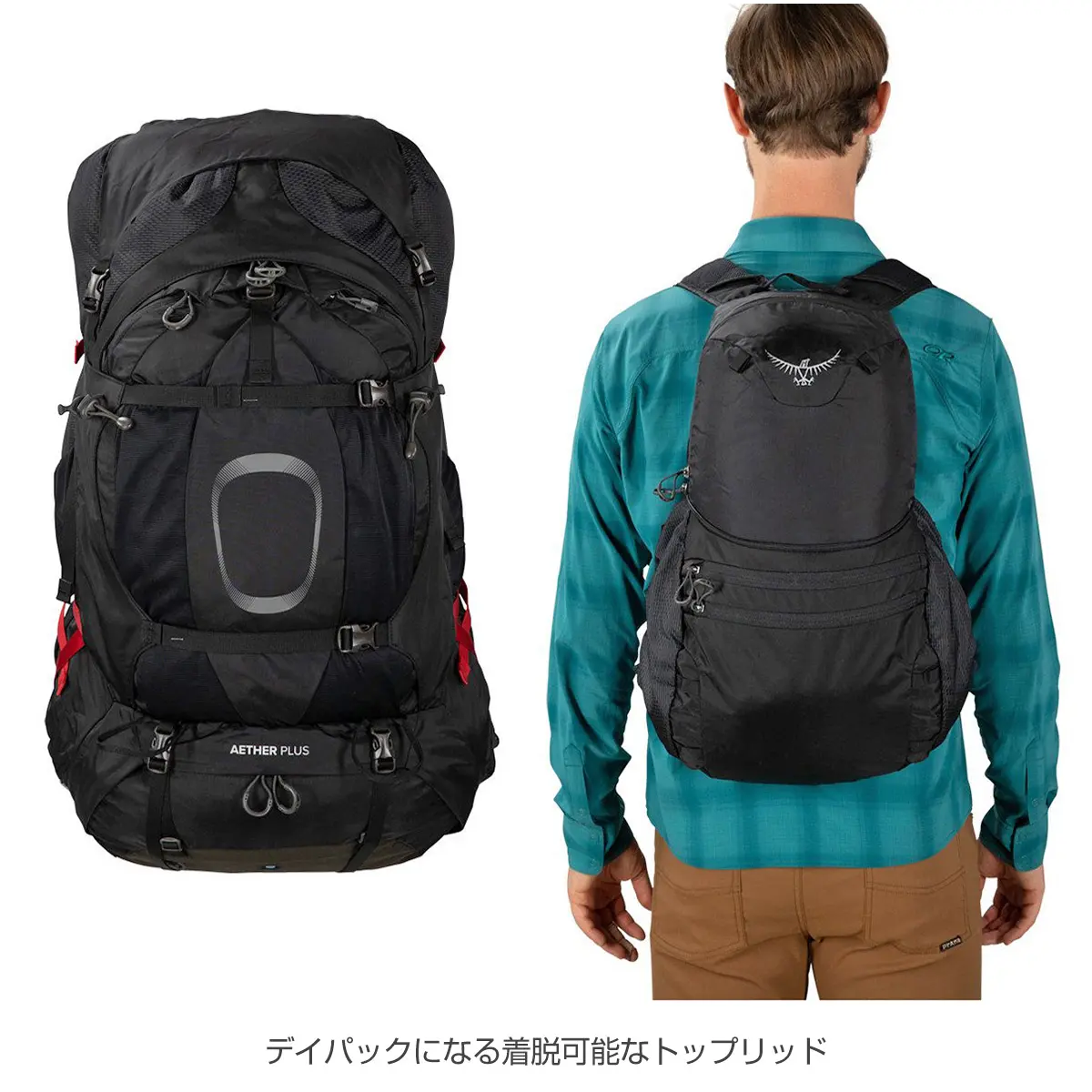 イーサープラス85 ブラック L/XL