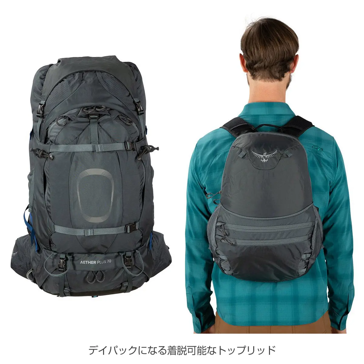 イーサープラス70 エクリプスグレー S/M