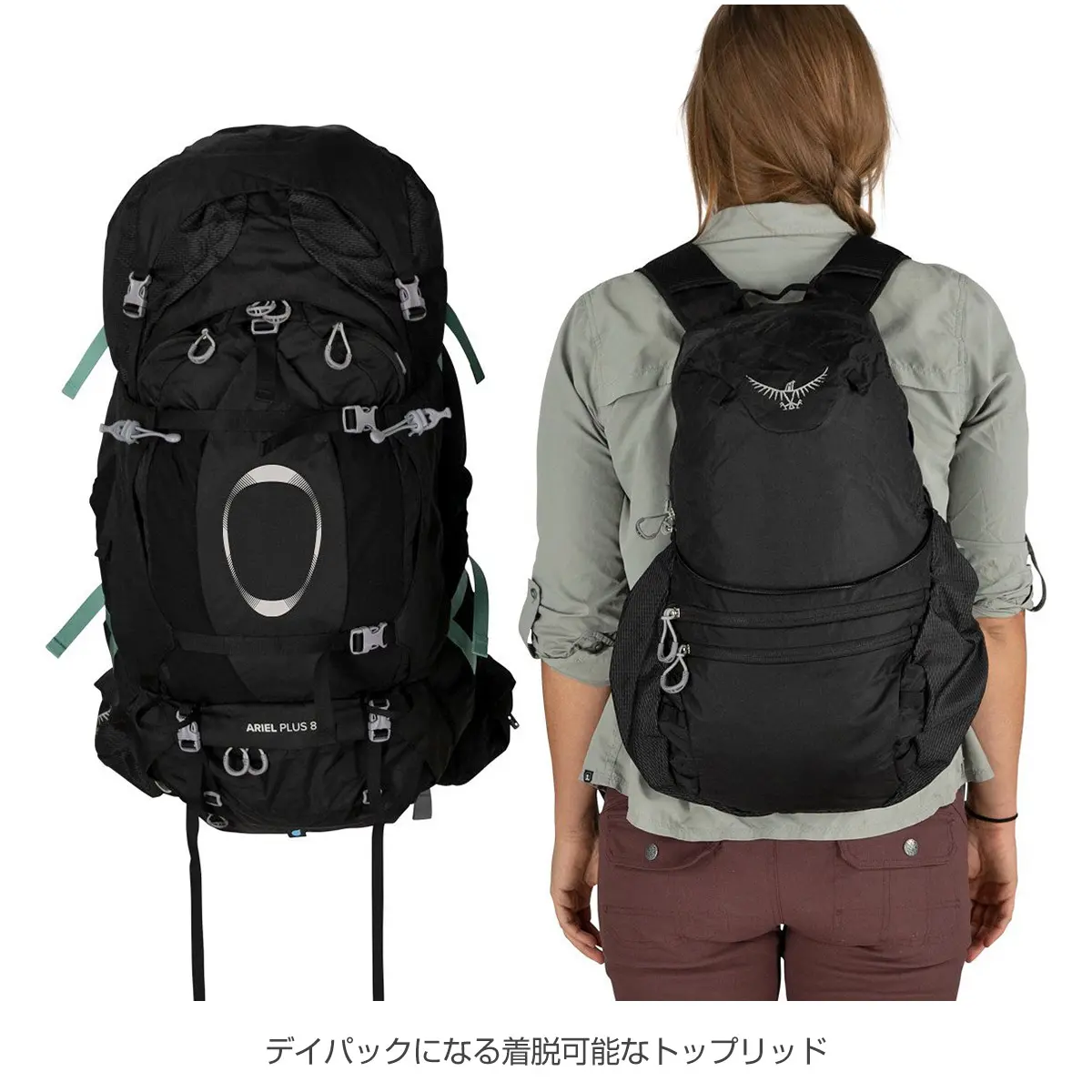 エーリエルプラス85 ブラック XS/S
