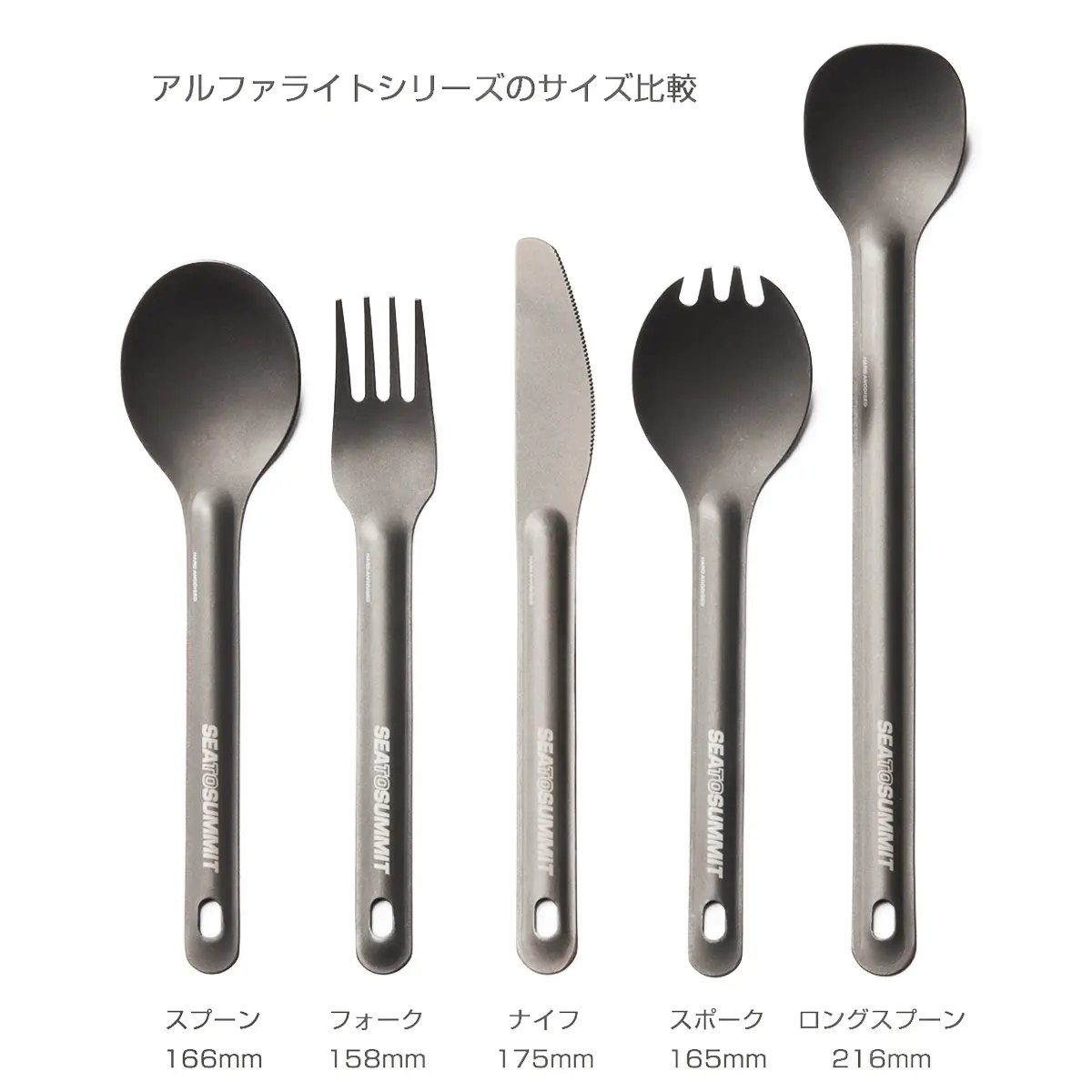 【OUTLET】 アルファライト ナイフ