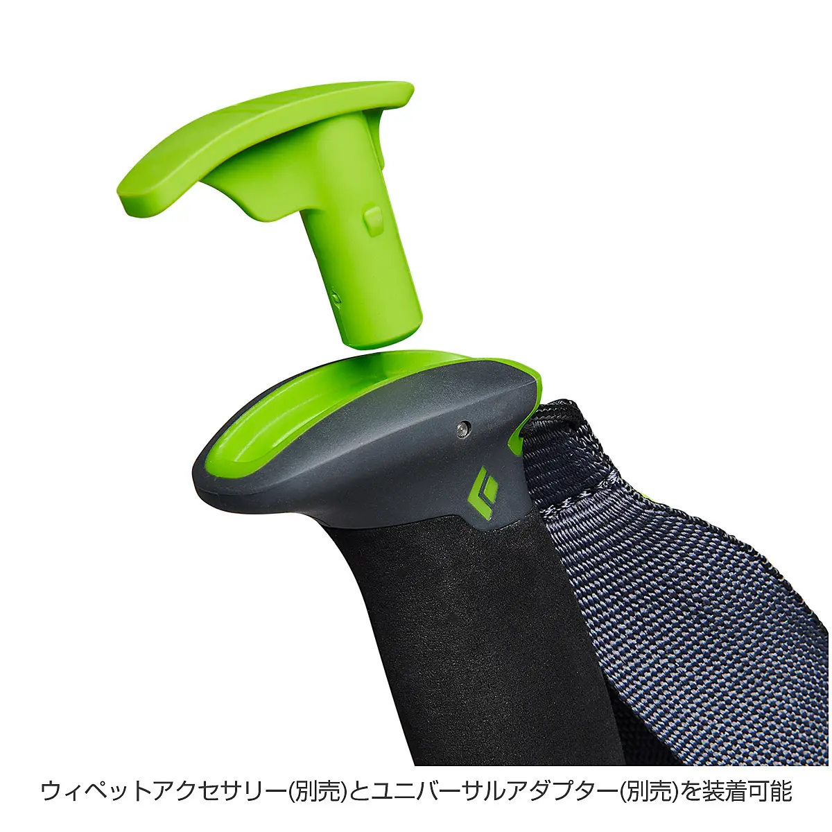 コンパクターJJスプリットポール