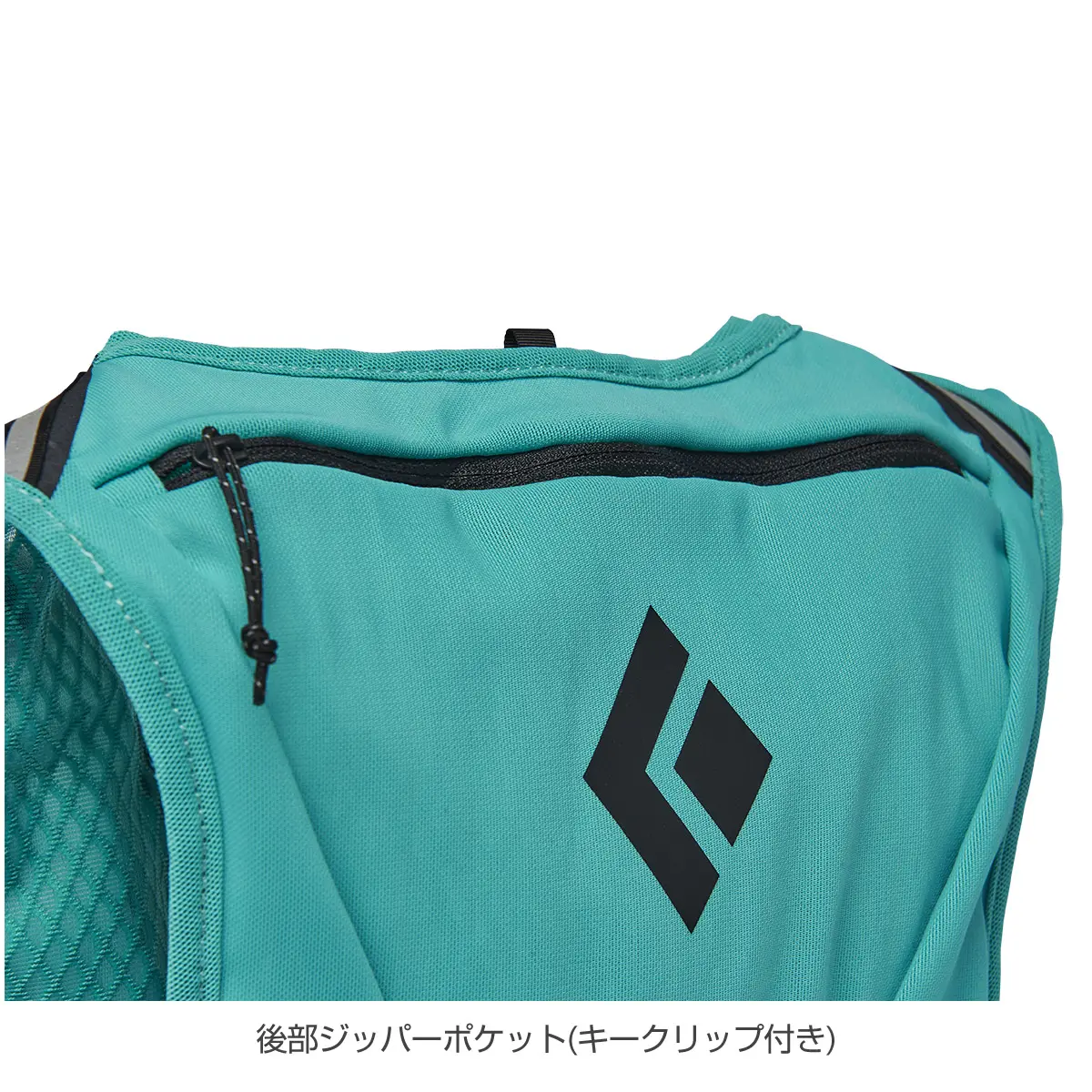 【OUTLET】 ウィメンズ ディスタンス4ハイドレーションベスト (ダークパティナ S) ダークパティナ S
