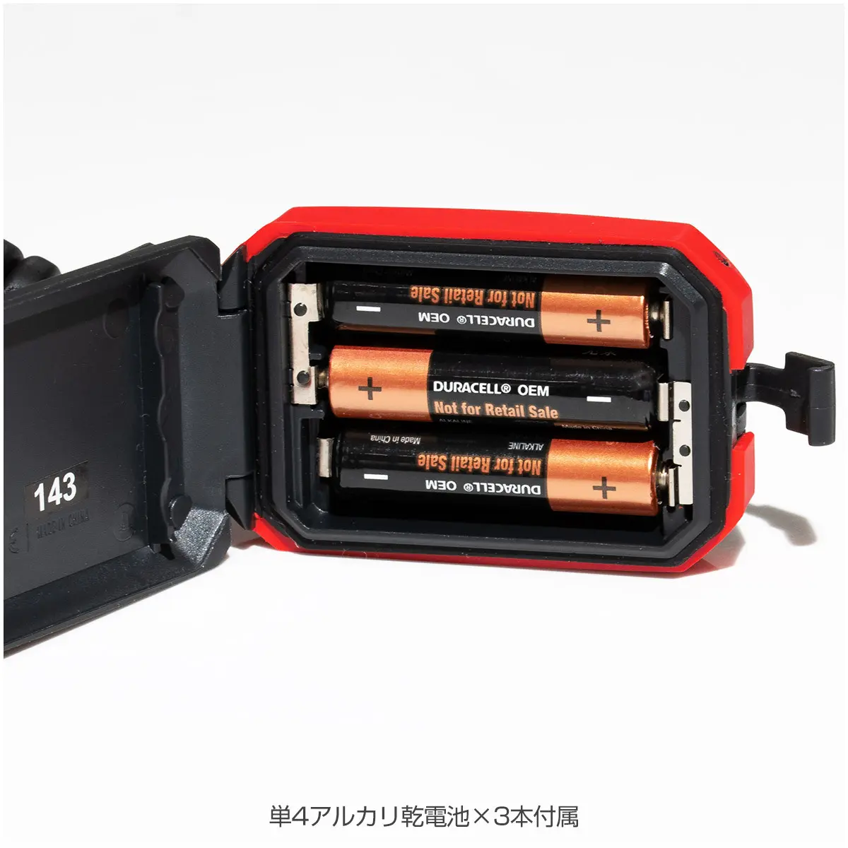 【OUTLET】 オンサイト375 オクタン
