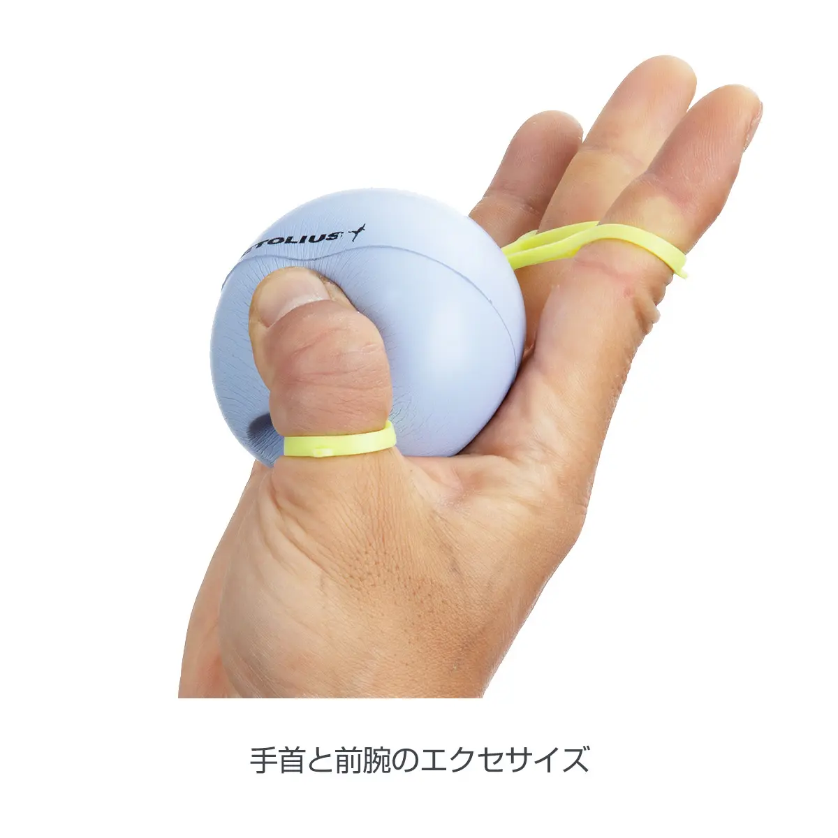 グリップセイバープラス - ソフト