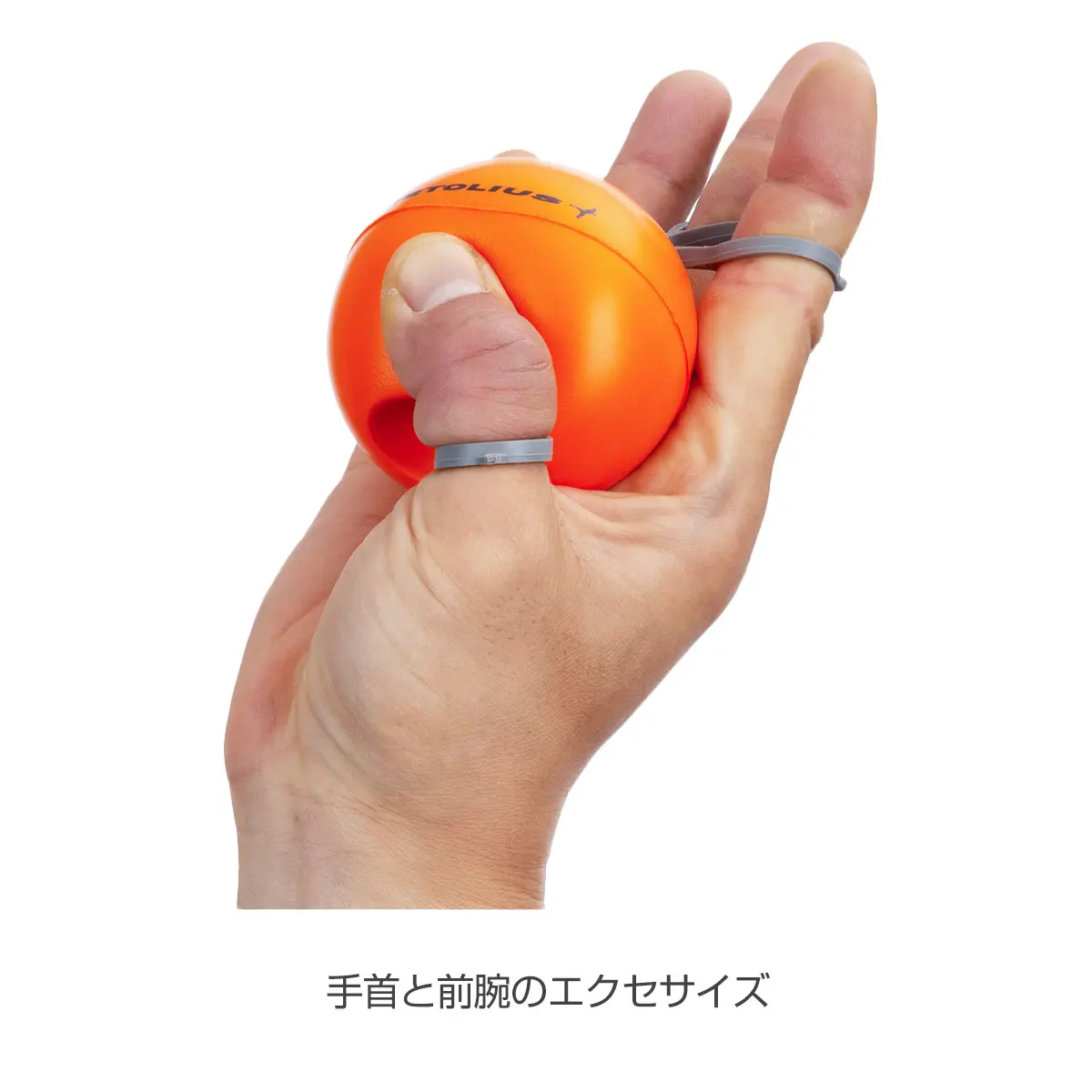 グリップセイバープラス - ハード