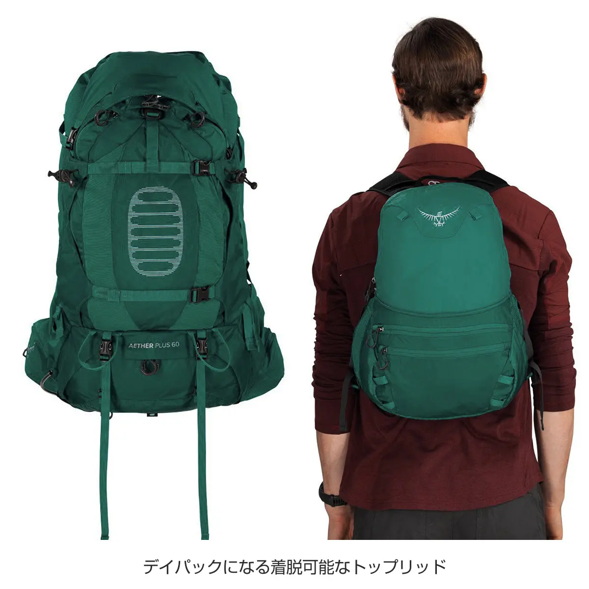 【OUTLET】 イーサープラス60 ブラック S/M