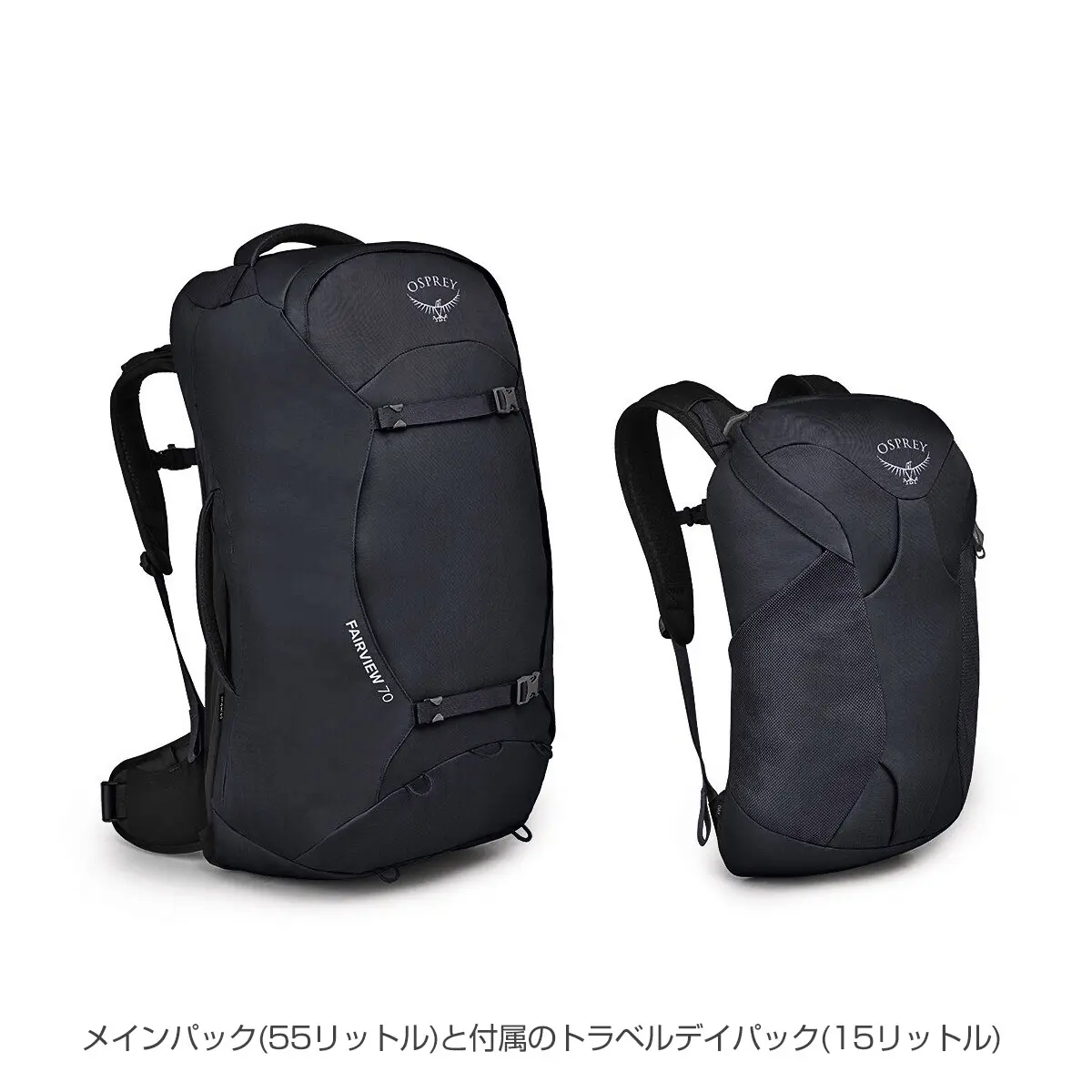 【OUTLET】 フェアビュー70トラベルパック ブラック