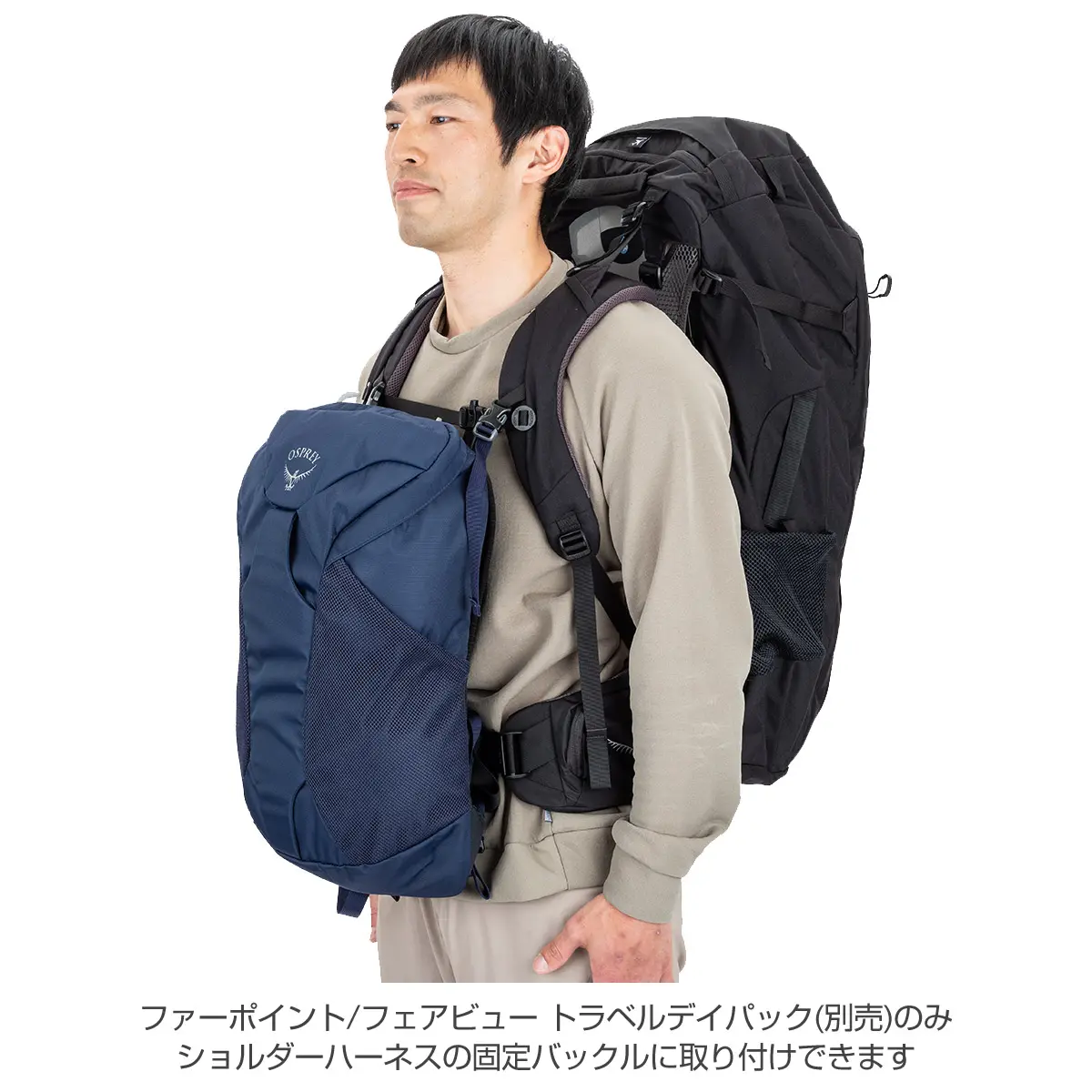 【OUTLET】 ファーポイントトレック55 ブラック