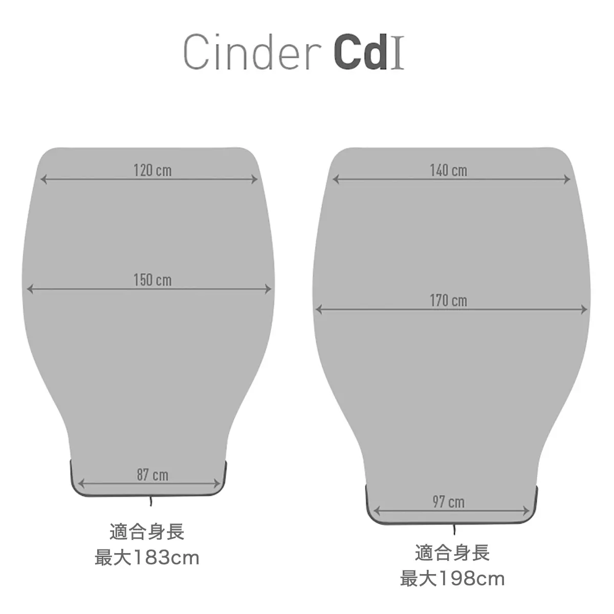 【OUTLET】 シンダーCd1 ペールグレー/ダークグレー ロング