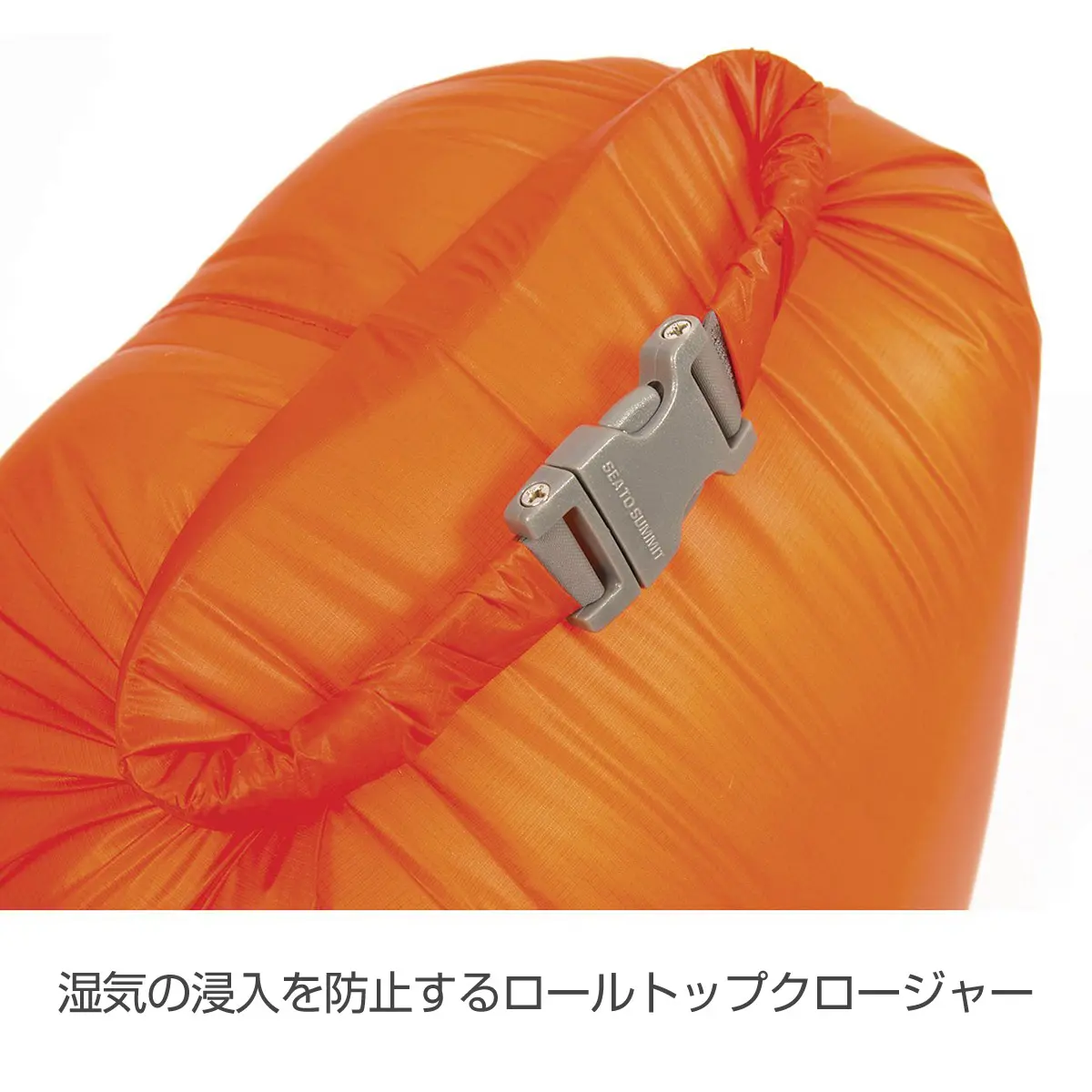 【OUTLET】 ウルトラシルナノドライサック (20L) ブルー 20L