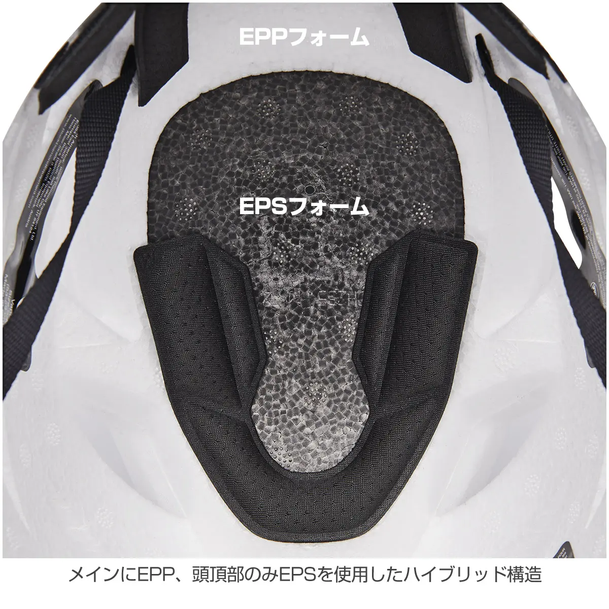 ベイパー ホワイト S/M