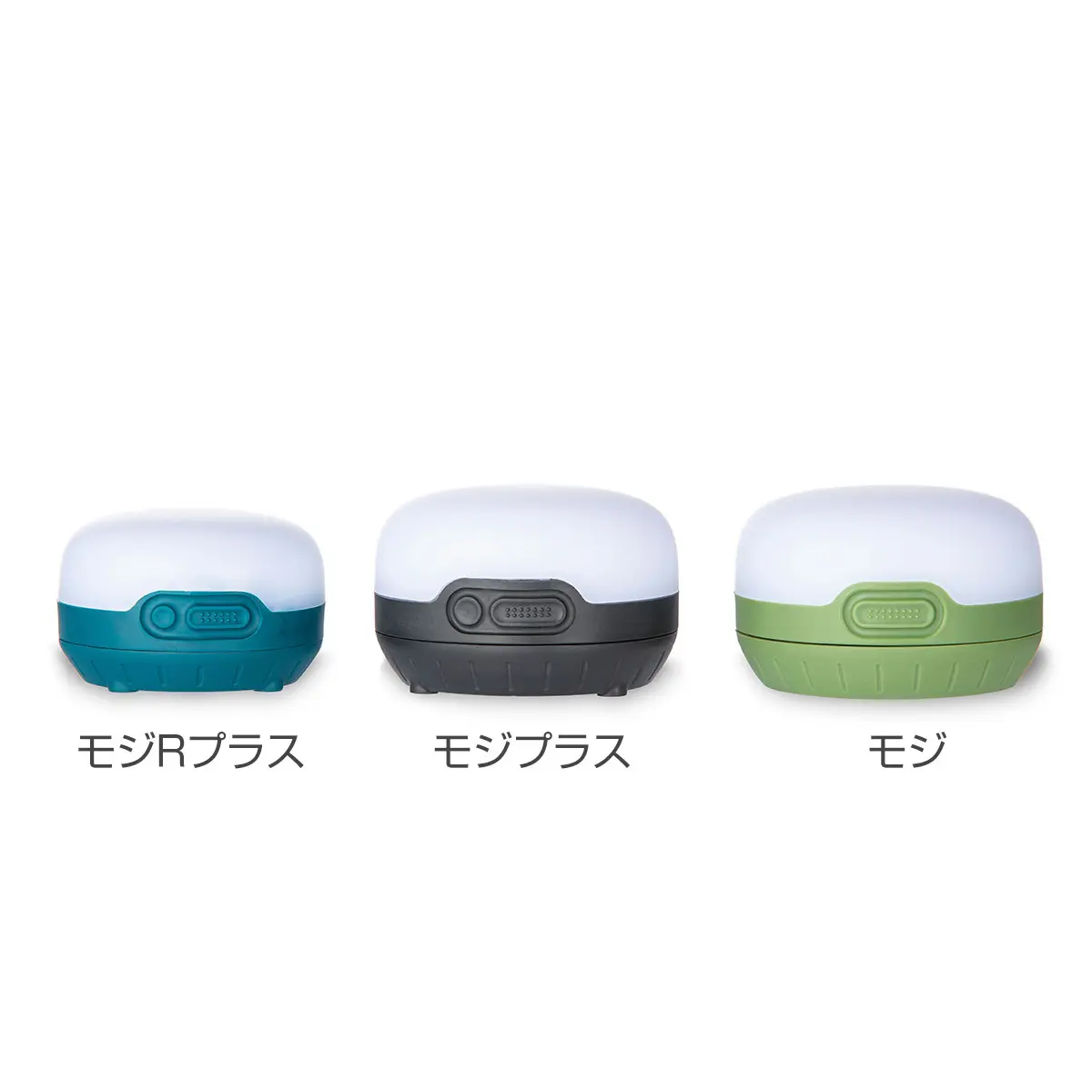 モジRプラス アズライト