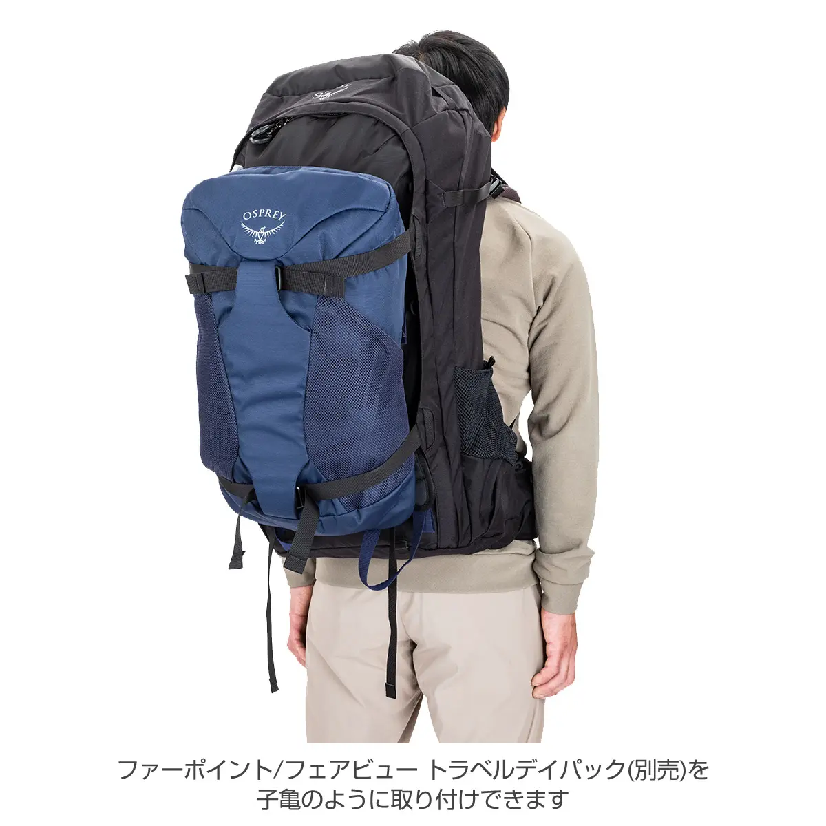 【OUTLET】 ファーポイントトレック55 ブラック