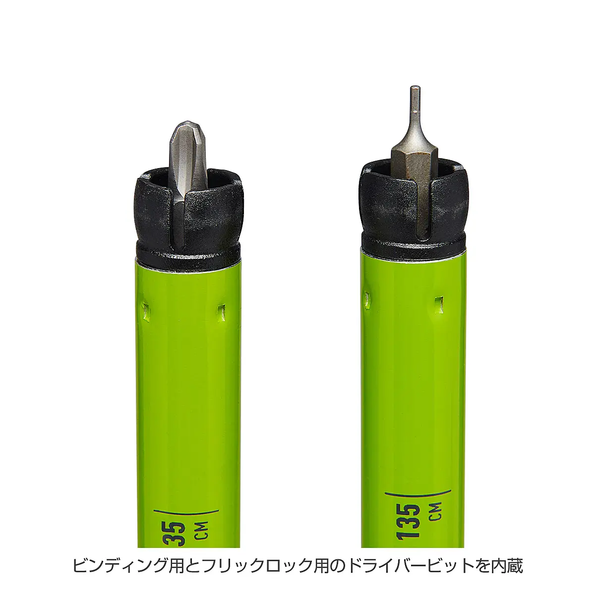 コンパクターJJスプリットポール