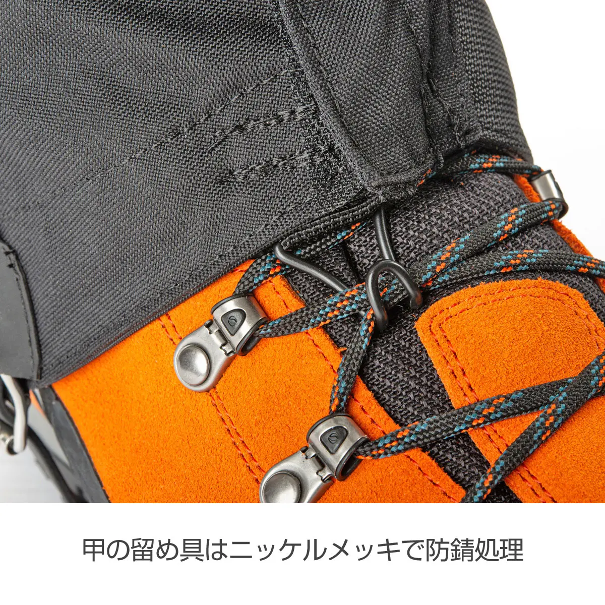 【OUTLET】 アルパインゲイター ブラック S