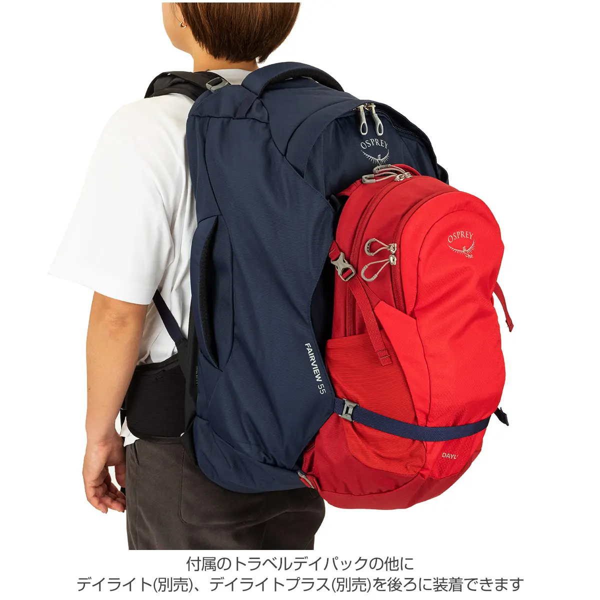 【OUTLET】 フェアビュー70トラベルパック ブラック
