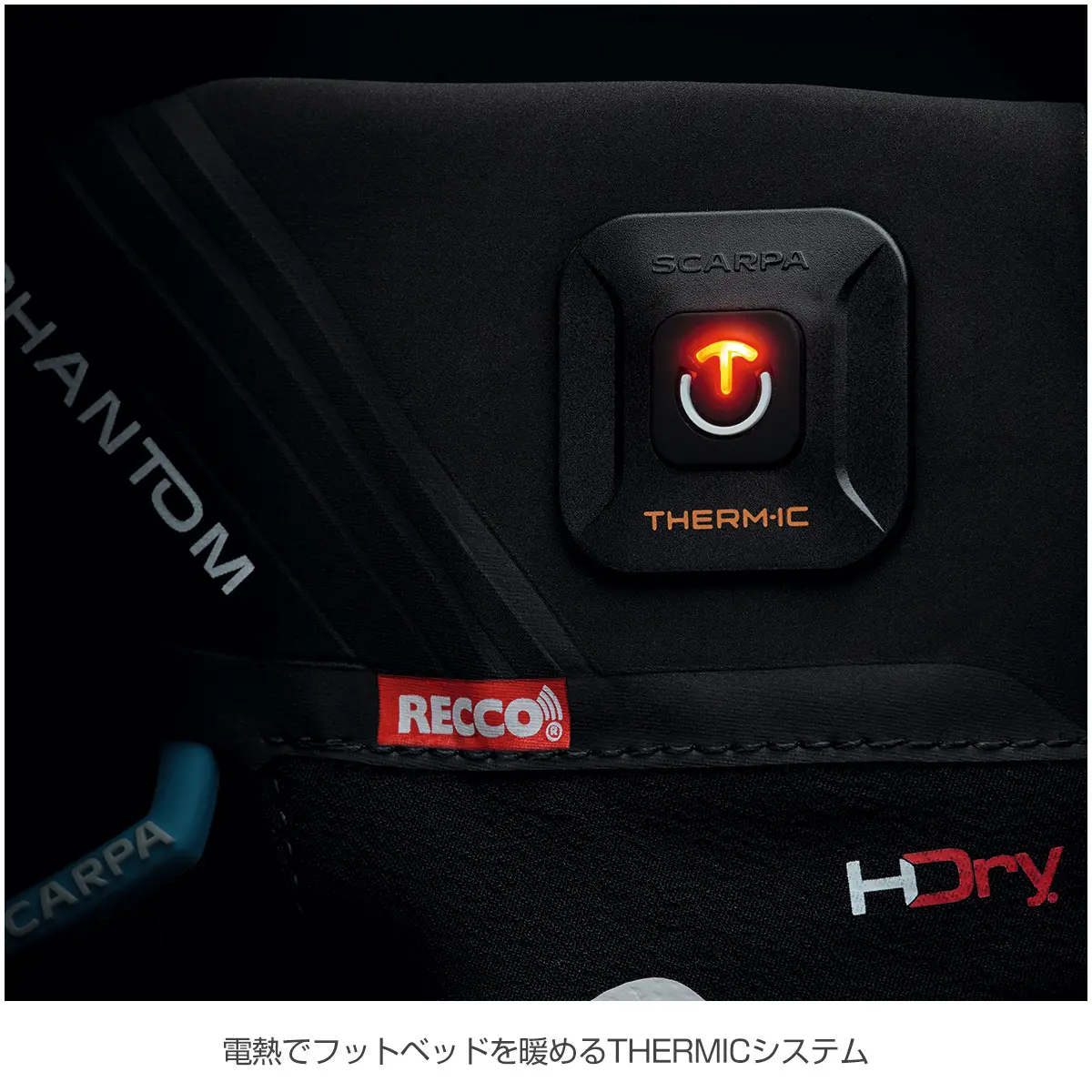 ファントム8000 THERMIC HD ブラック/ブライトオレンジ 42