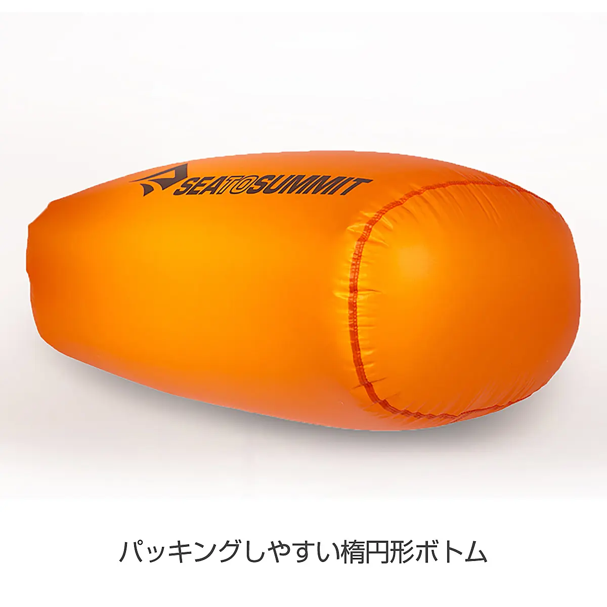 【OUTLET】 ウルトラシルナノドライサック (20L) ブルー 20L