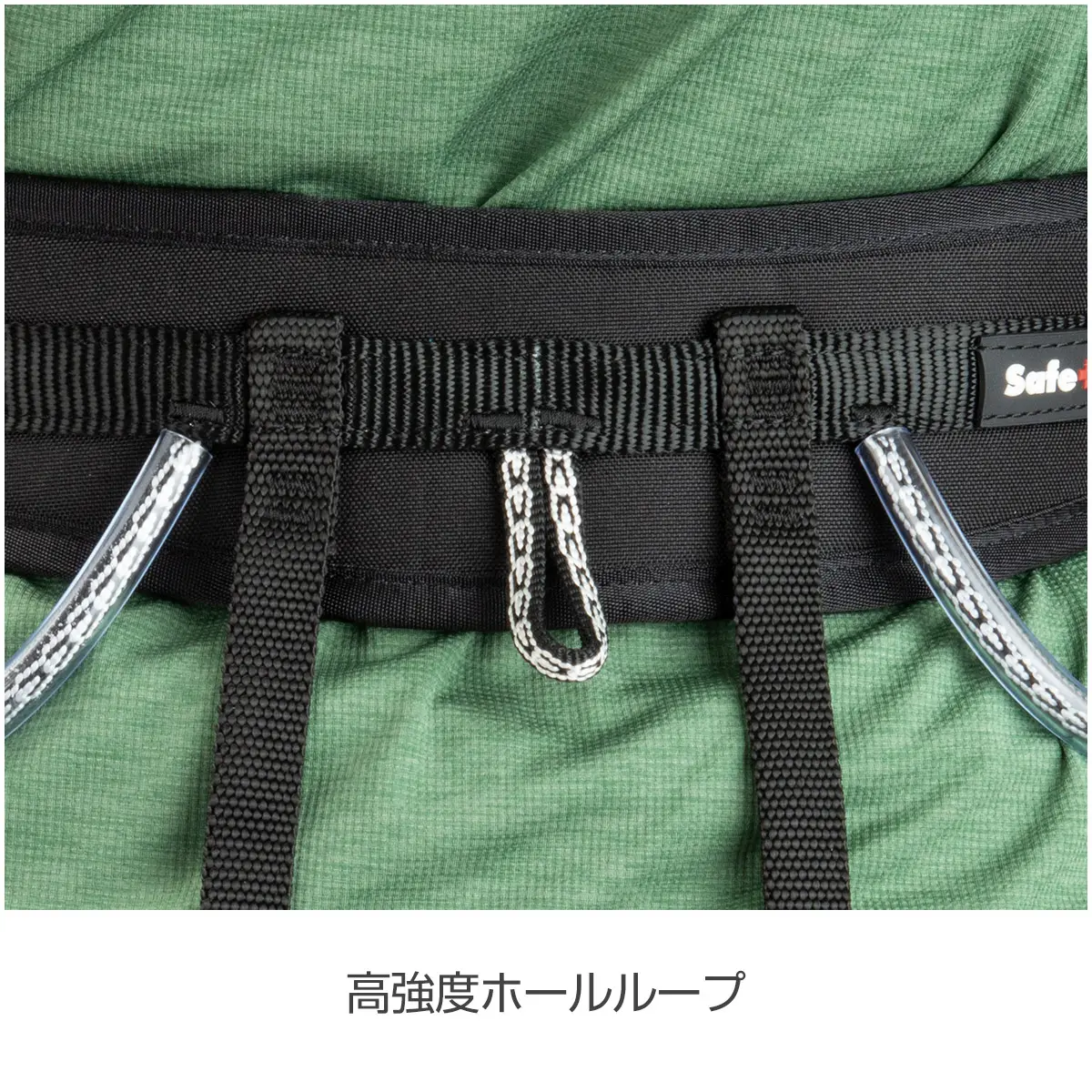 セーフテックコンプ M