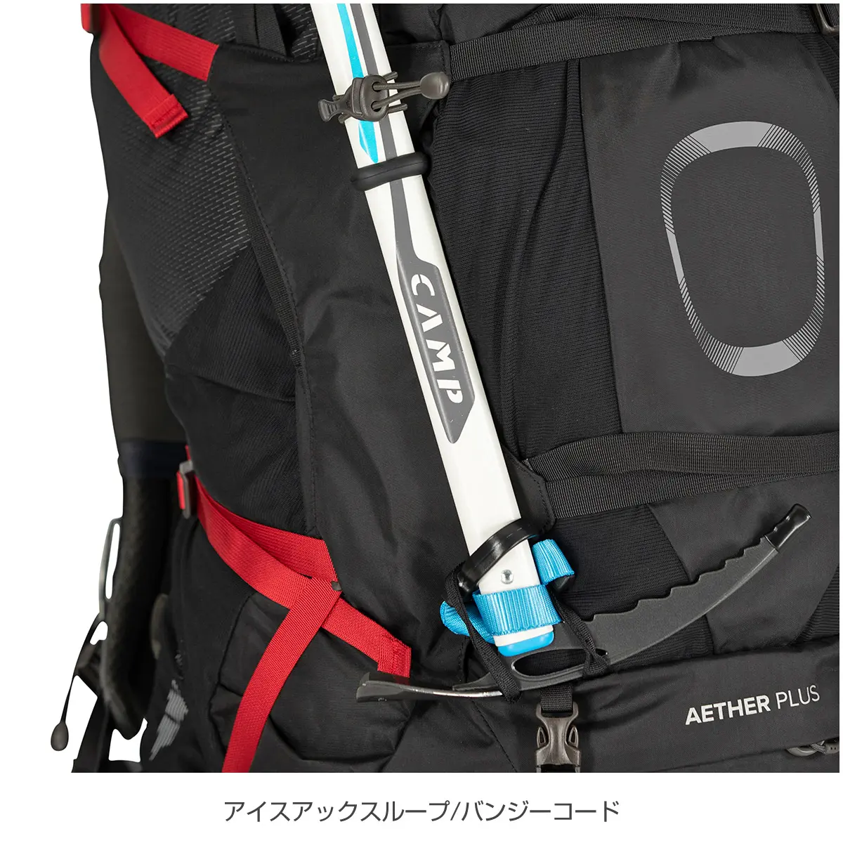 イーサープラス85 ブラック L/XL
