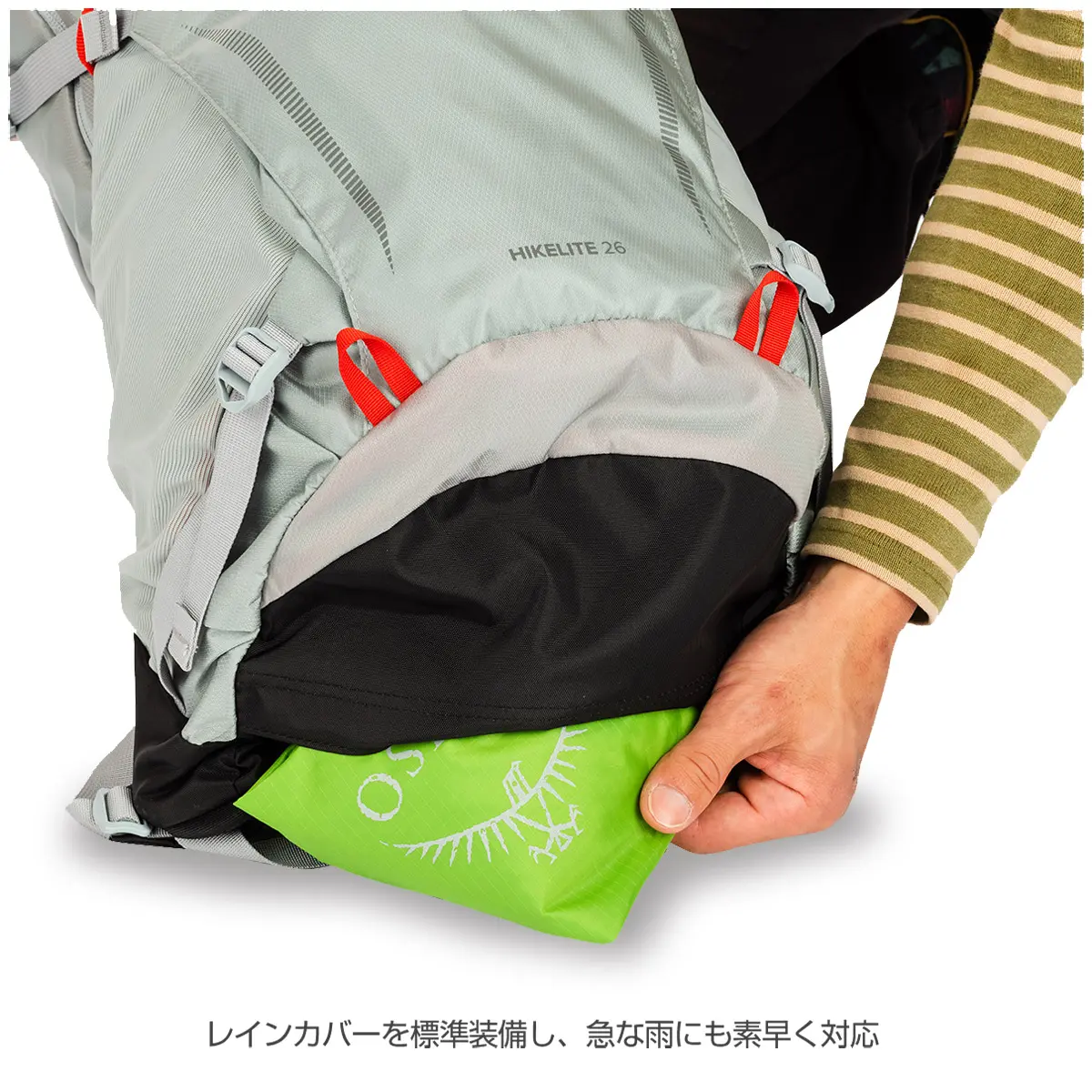 【OUTLET】 ハイクライト26 アトラスブルー