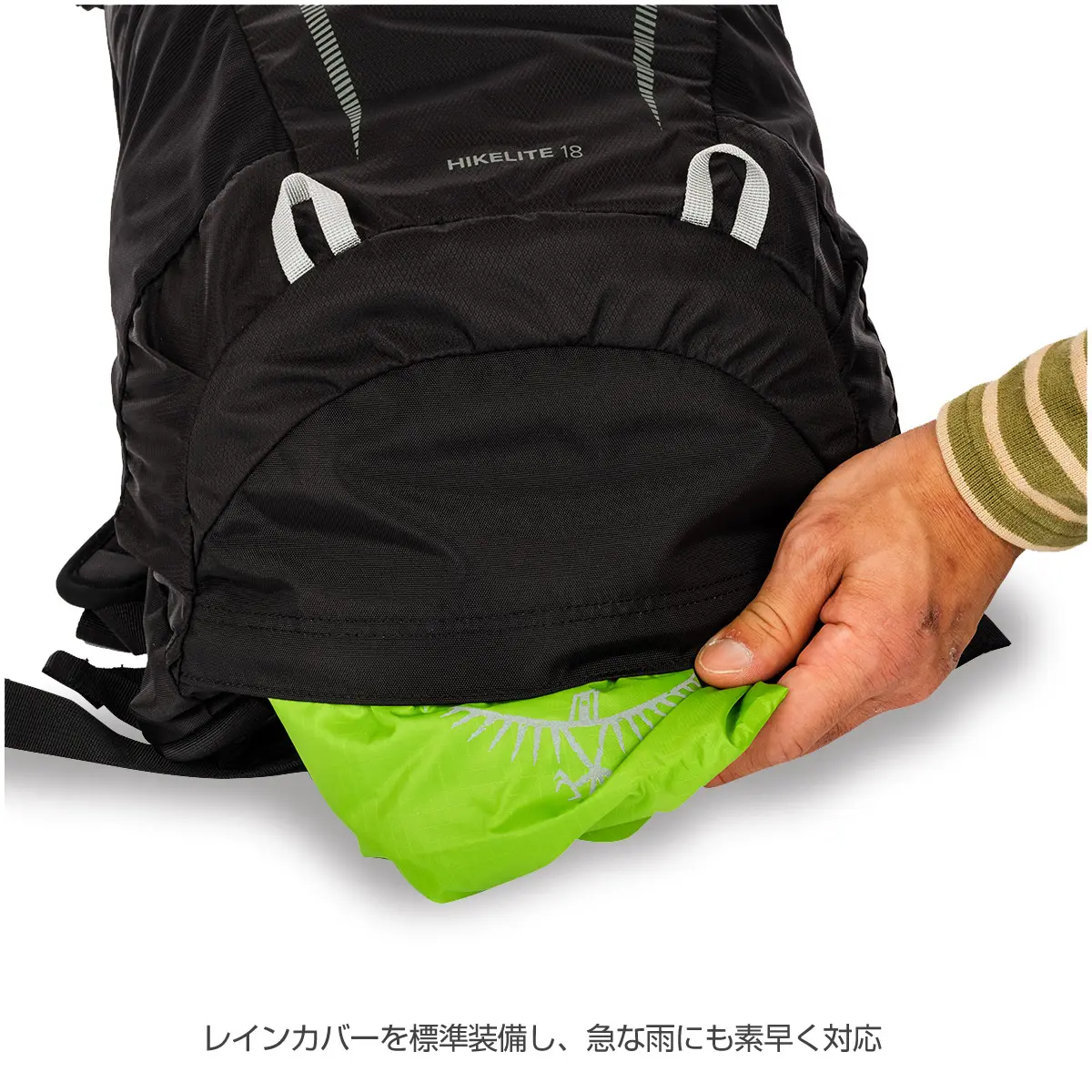 【OUTLET】 ハイクライト18 ブラック
