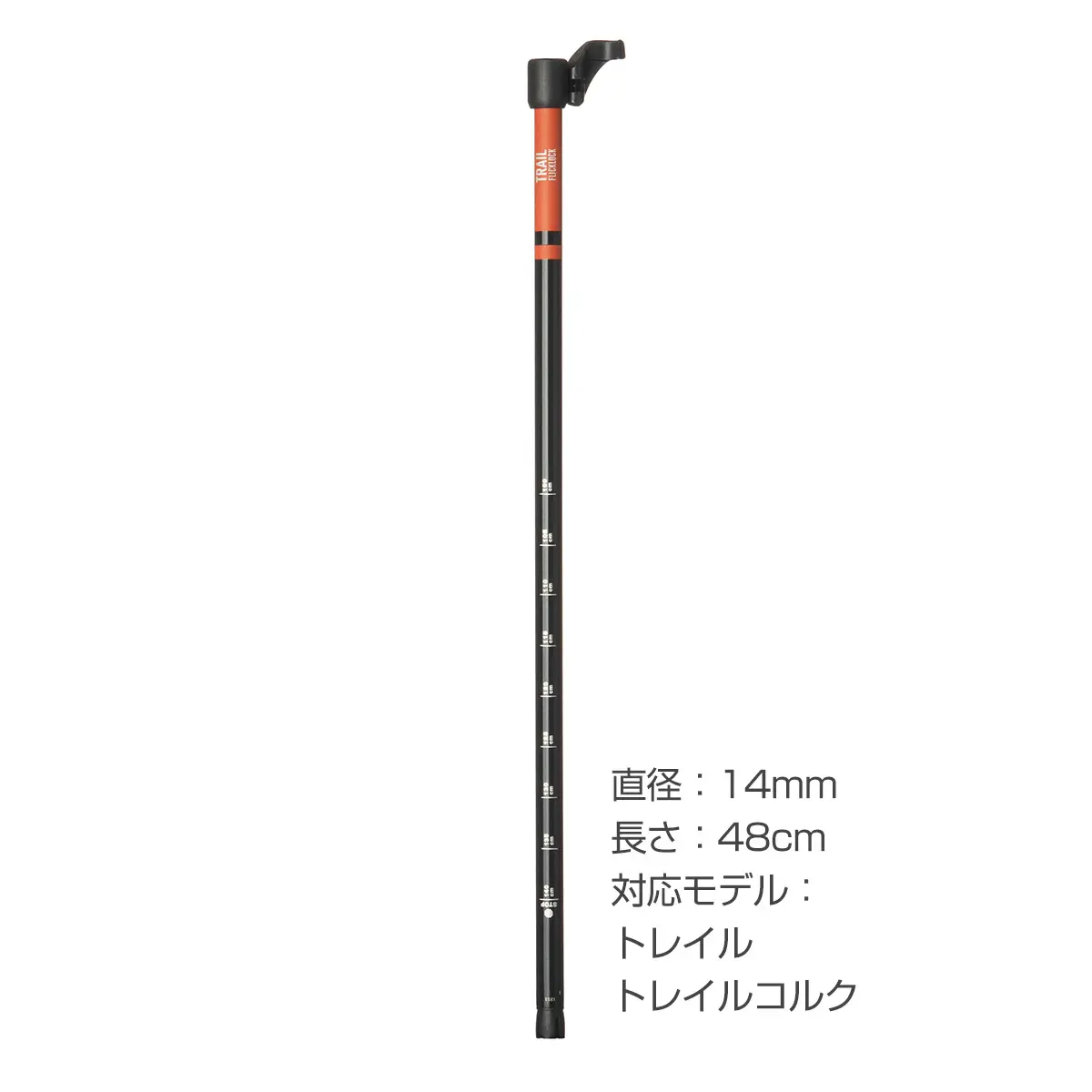 トレイルシリーズ 汎用中段シャフト(フリックロック付き) 48cm (グレー/ピカンテ)