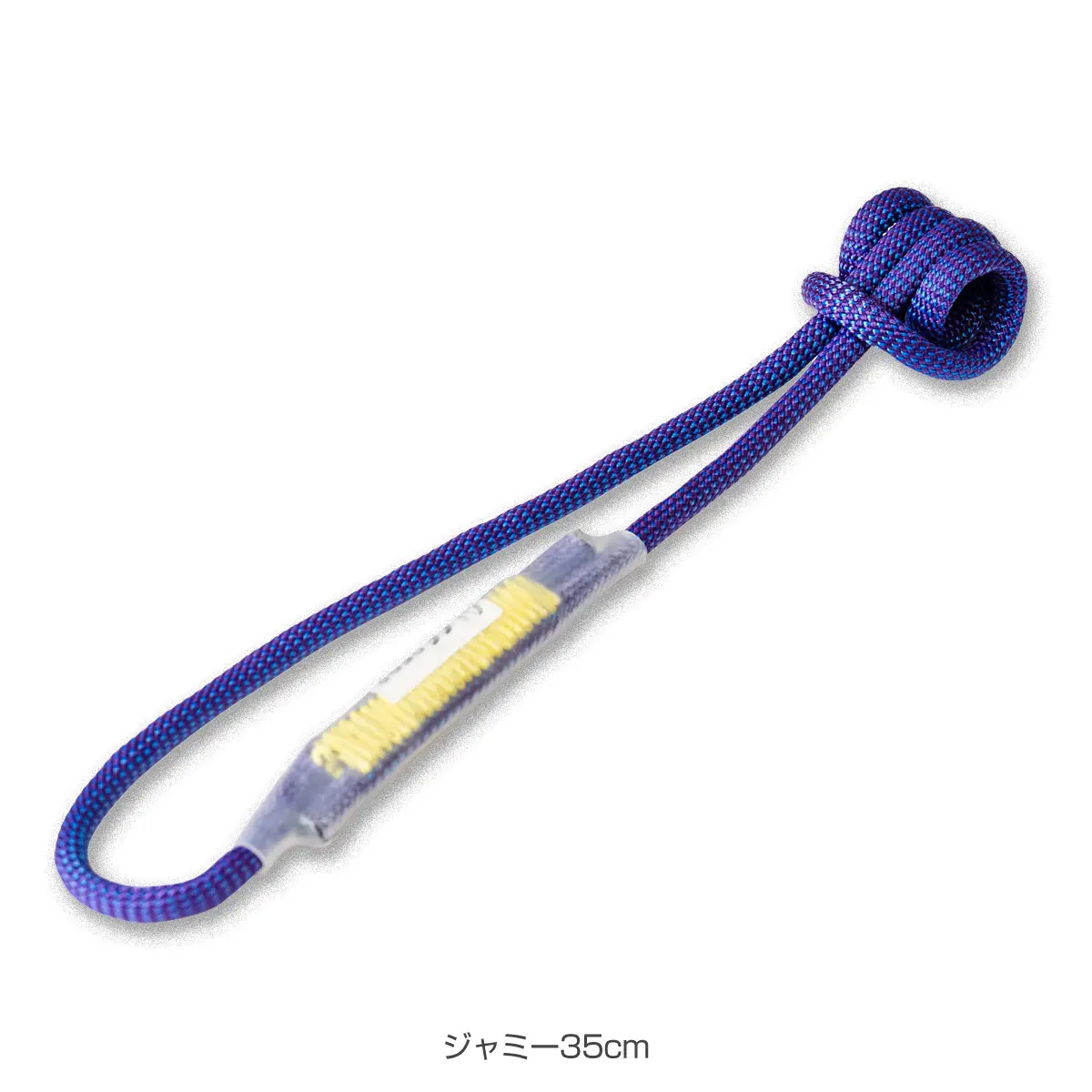 ジャミー パープル 35cm